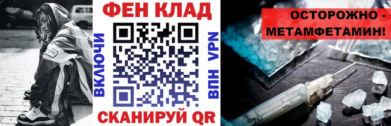 цены наркотик Володарск Амфетамин 98%