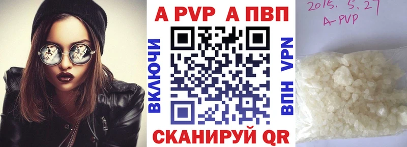 Alpha-PVP Соль  Володарск 