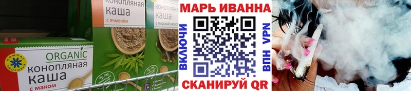 Еда ТГК конопля ОМГ ОМГ как зайти Володарск