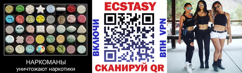 Экстази Cube hydra ссылка Володарск где найти