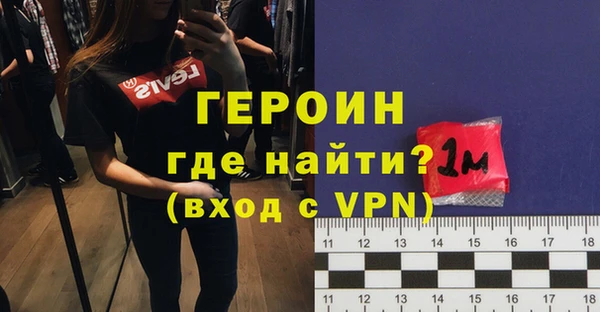 мефедрон мука Волосово