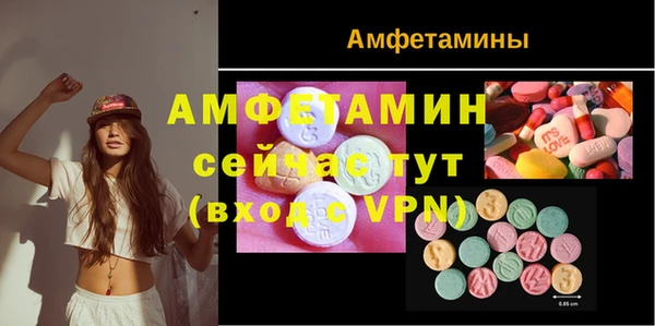 тгк Саяногорск