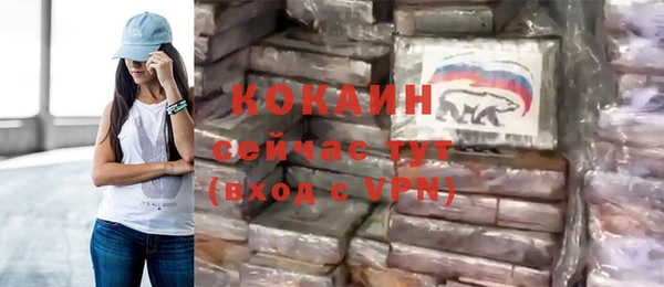 mix Волоколамск