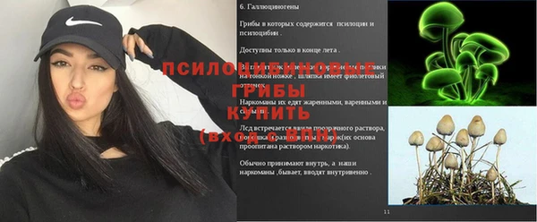 гашиш Верхнеуральск