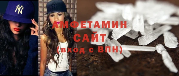меф VHQ Сатка