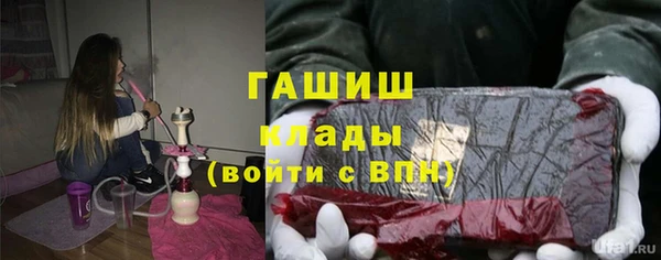 мефедрон мука Володарск