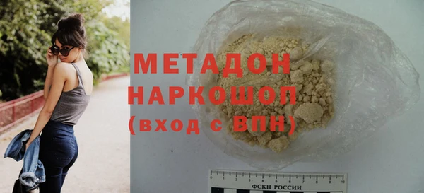 мефедрон мука Володарск