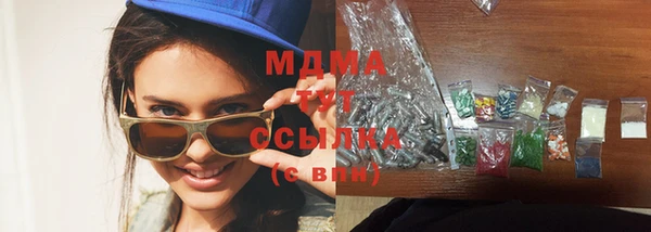мефедрон мука Волосово