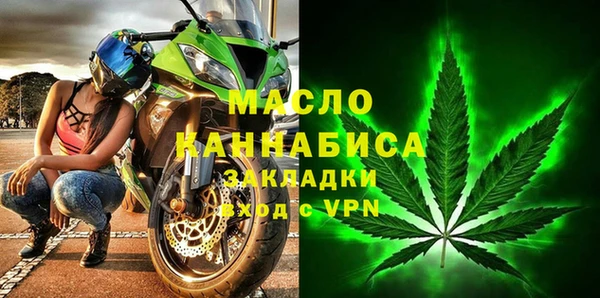 мефедрон мука Волосово