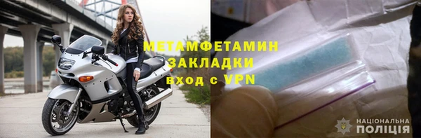 гидра Верхний Тагил