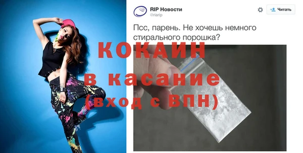apvp Бородино