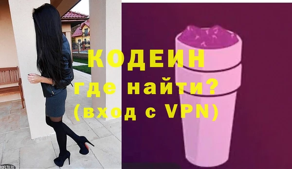 мефедрон мука Володарск