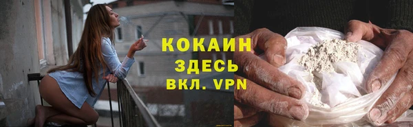 мефедрон мука Волосово