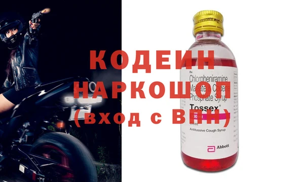 mix Волоколамск
