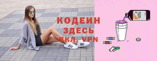мефедрон мука Володарск