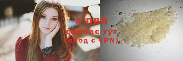мефедрон мука Володарск