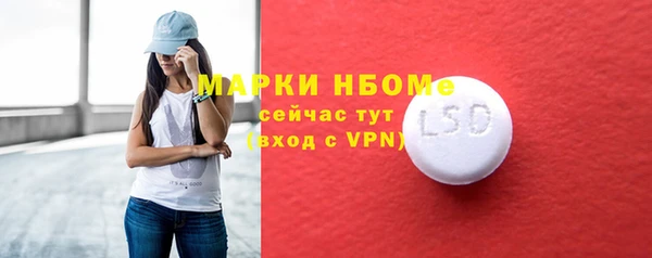 тгк Саяногорск
