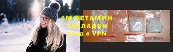 мефедрон мука Волосово