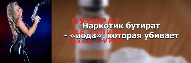 мефедрон мука Володарск