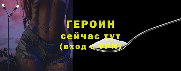 мефедрон мука Володарск
