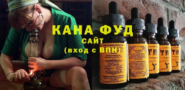 мефедрон мука Володарск