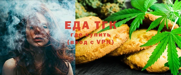 мефедрон мука Волосово