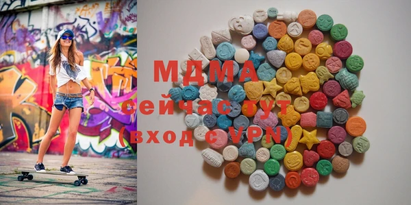 мефедрон мука Волосово