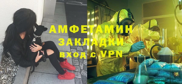 мефедрон мука Волосово