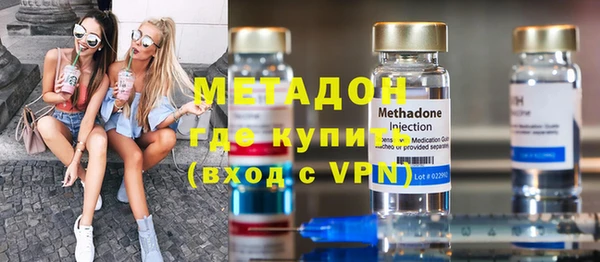 mix Волоколамск