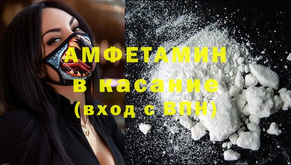 мефедрон мука Волосово