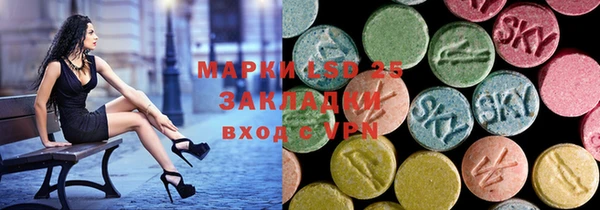 мефедрон мука Волосово