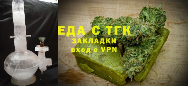 меф VHQ Сатка