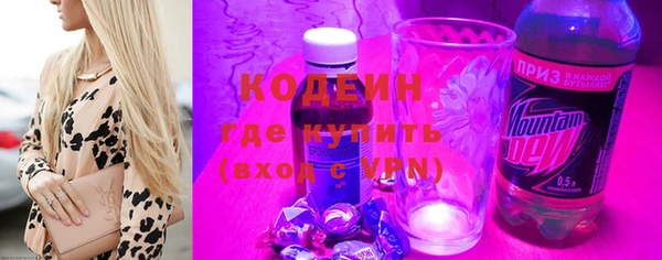 мефедрон мука Володарск