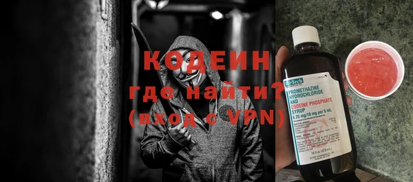 MDMA Бронницы