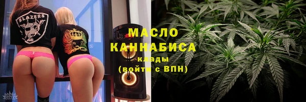 мефедрон мука Волосово