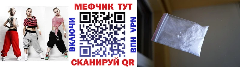 kraken   как найти наркотики  Володарск  Меф мука 