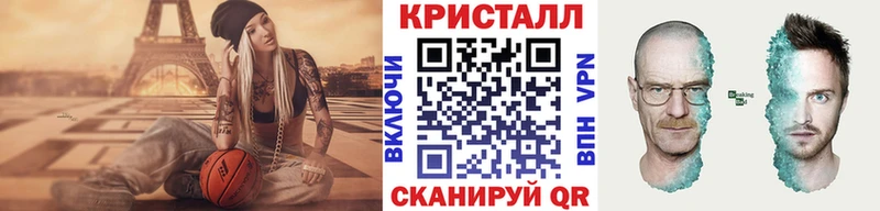 Метамфетамин пудра  Володарск 