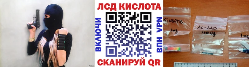 MEGA   Володарск  Наркотические марки 1,5мг 