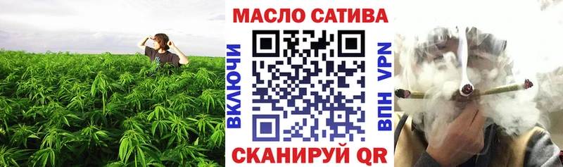 Дистиллят ТГК вейп  купить закладку  omg ONION  Володарск 