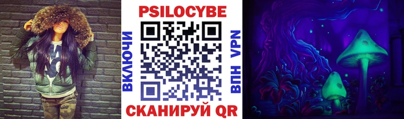 Псилоцибиновые грибы мухоморы  наркота  Володарск 