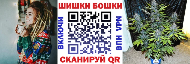 Марихуана конопля  Володарск 